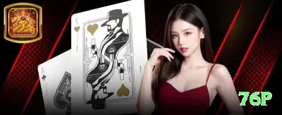 11cc King APK v4.8.4 Screenshot 4 - 76p 🎯📉 Muitos iniciantes ignoram as odds; aprenda o básico para fazer escolhas mais conscientes e evitar exageros. ⚠️