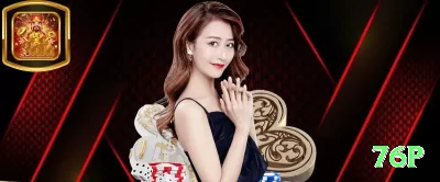 277bet Premium Brasil Screenshot 4 - 76p 🃏🔥 Poker App c-bet overbet: baixe e ganhe rakeback alto — force folds gigantes e roube potes sem showdown! 💪💰