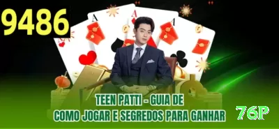 444br VIP BR v2.3.7 Screenshot 3 - 76p 🎲📈 2-1-2-4 system (roulette): progressão moderada — 4 vitórias = +9 unidades com baixo risco! ⚖️💵