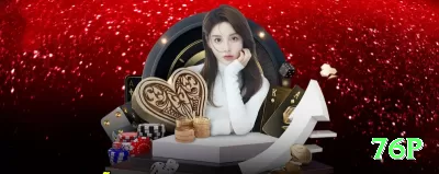 6hh Max - Win Real BRL Screenshot 4 - 76p 🎰🔥 Slots retrigger infinito App: baixe e ative pacote Gonzo/Dead or Alive — rounds grátis pagam 8000x+ com paciência no bolso! 🌟🔥