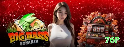 82bet Slot Machine Turbo Screenshot 1 - 76p 🎰💡 Jackpots progressivos atraem pela premiação alta, mas são improváveis; jogue pelo entretenimento e com moderação. 💵