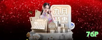 999mm Super Gaming App Screenshot 2 - 76p 🎲🛡️ Critério de Kelly fracionado (1/2 Kelly): aposte percentual otimizado da banca — crescimento exponencial com risco controlado! 🧮📈