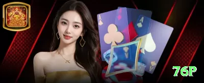 game12 Mobile Super Screenshot 1 - 76p 📊🎯 Conhecer handicap, over/under e outros mercados ajuda, mas não elimina o risco inerente às apostas. ⚠️