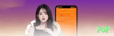 rqqbet Game Extreme v4.3.1 Screenshot 3 - 76p 📱🧭 A melhor plataforma é intuitiva, mostra odds e limites com clareza e oferece bônus transparentes. 🔎