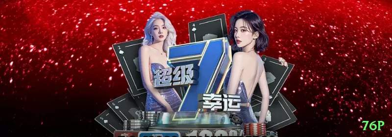 tzbet Casino Official v5.8.0 Screenshot 1